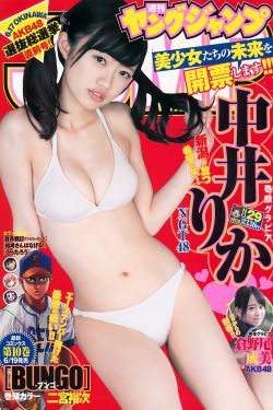 好姑娘3中文完整版在线观看